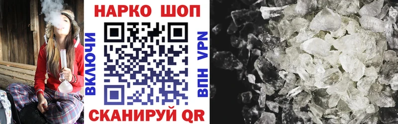 Купить Гашиш  Бошки Шишки  Cocaine  Меф  Новоаннинский