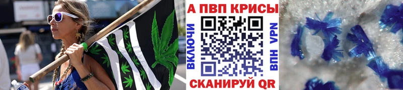 Купить закладки  Новоаннинский  А ПВП СК КРИС 