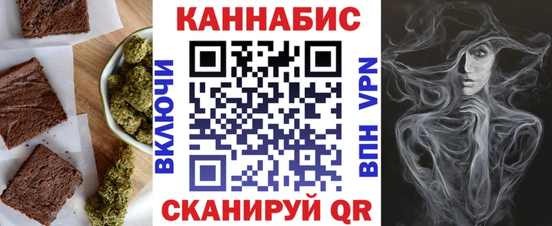 Купить  Новоаннинский  Cannafood марихуана 