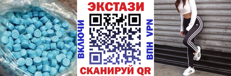 Экстази Punisher  Купить где  Новоаннинский 