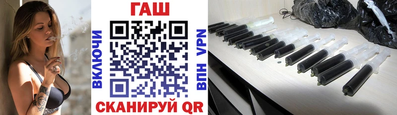 Купить закладки  Новоаннинский  ГАШИШ 40% ТГК 