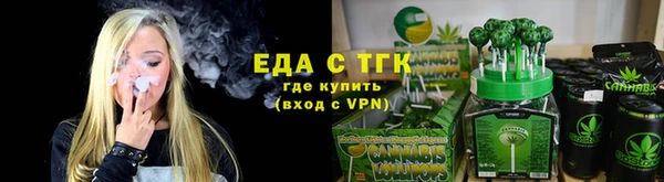 винт Михайловск