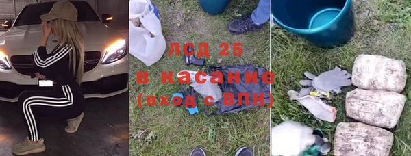 тгк Медвежьегорск