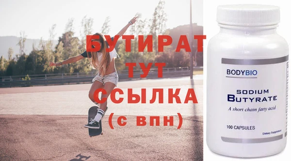 винт Михайловск