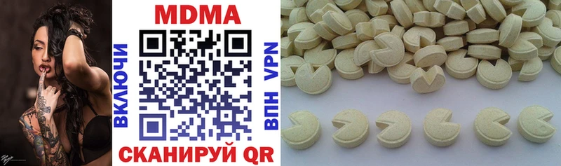 МДМА кристаллы  Купить где  Новоаннинский 