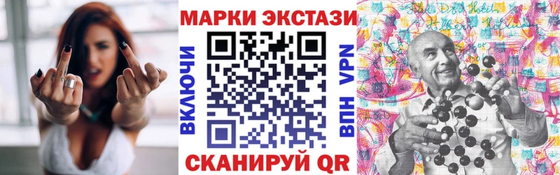 Купить  Новоаннинский  Наркотические марки 1500мкг 